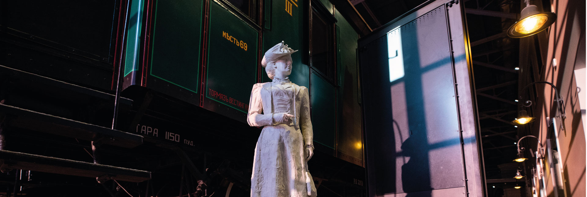 Музей железных дорог России | Санкт-Петербург