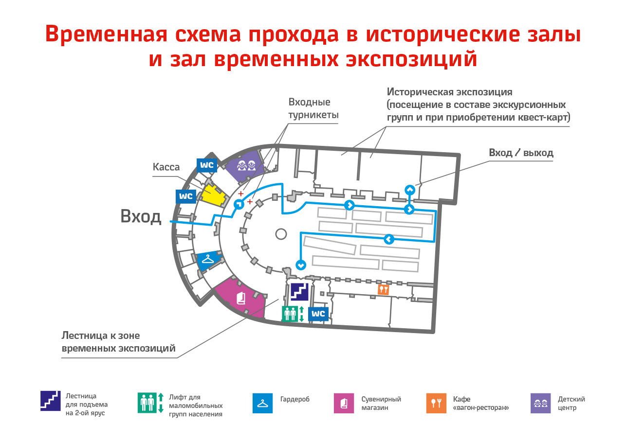 Ржд пушкинская карта